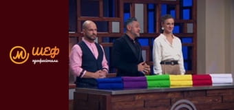 Сезон 2, Випуск 2, Частина 1