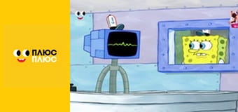 Губка Боб Квадратні Штани