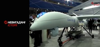 Невигадані історії. Зброя та безпека.