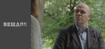 Особый случай. Око за око - Смерть вредителям