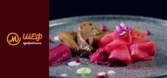 Сезон 3, Випуск 1