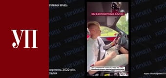 Слобоженко і компанія. Історія відпочинку столичної молоді під час мобілізації | УП. Розслідування