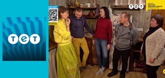 Моя суперродина