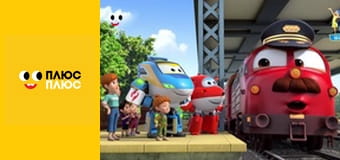 Супер Крила