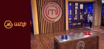 Season 5, Episode 9, Part 1