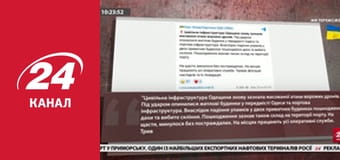 Марафон 24 каналу