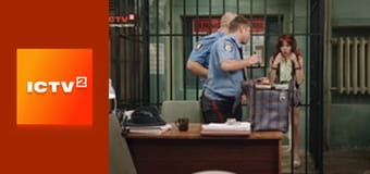 "Тіні на лівому березі".