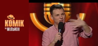 Million Dollar Comedian - Issue 4