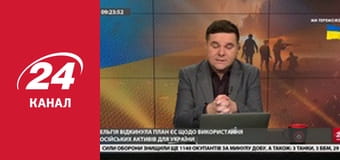 Марафон 24 каналу