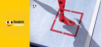 Елвін і бурундуки