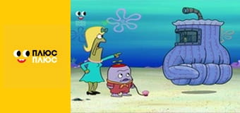 Губка Боб Квадратні Штани