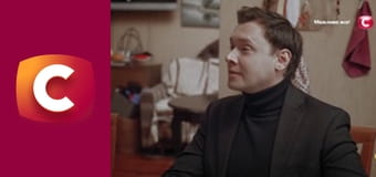 "Сліпа". Доньчене щастя.