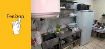 Ревизор, Сезон 8, Выпуск 2