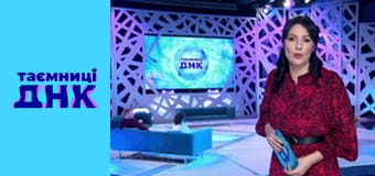 Тайны ДНК - Утерянные близнецы