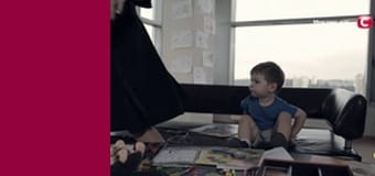 "У пошуках істини". "Щит Ахілла".