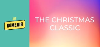 The Christmas Classic