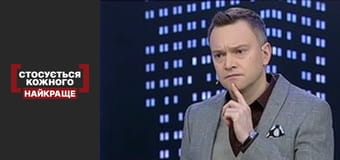 Голодне майбутнє