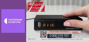 Х/ф "Под одной крышей", 1-4 с.