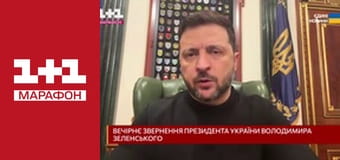 "Единые новости". Телемарафон.