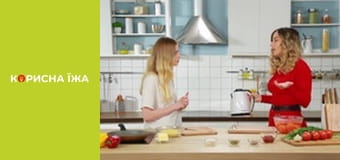 Т/с  "Полезная кухня" сезон 1 серия 16