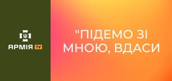 "Підемо зі мною, вдаси на 5 хвилин, що ти не співак?" - Хливнюк, Нікель, Жадан || Радіо Хартія.
