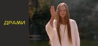 Т/с "Линия света / В поисках надежды" - Серия 12 Т/с "Линия света / В поисках надежды" - Серия 12