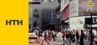 "Потяг на Схід".