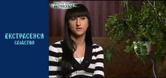 Перерезанное горло