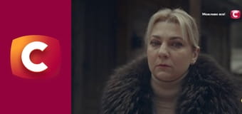 "Сліпа". Вільні стосунки.