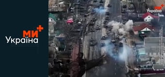 Білими нитками.