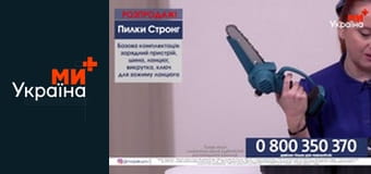 Телемагазин.