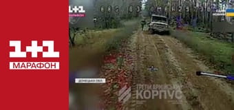 "Єдині новини". Телемарафон.