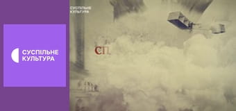 Д/с "Наследие Терещенко", 1 и 2 с.