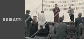 По іншій справі