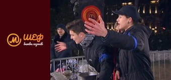 МастерШеф Кулінарний випускний, Сезон 1, Випуск 12, Частина 3