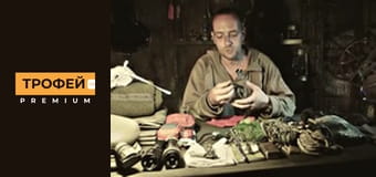 Адаптер. Серiя 12