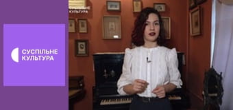 Ідемо в музей. Музей Марії Заньковецької.