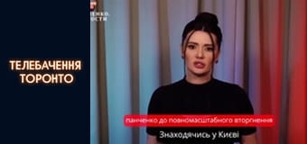 Російсько-Українська війна - серія 177