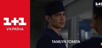 Гарний лікар E6 Гарний лікар E6