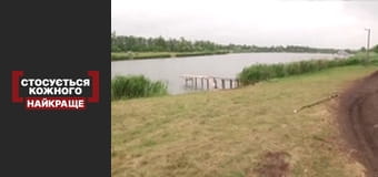 Зламані мрії