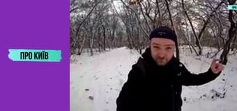 Що приховує Гідропарк? Історія, кримінал та цікаві місця.