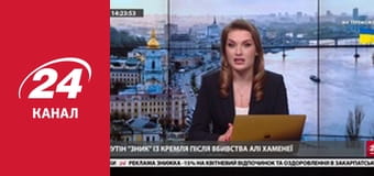 Марафон 24 каналу