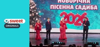 Новорічна пісенна садиба Частина 1