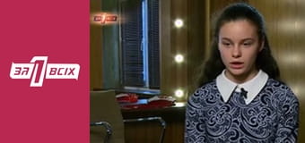 Вірменські сестри. Частина 1