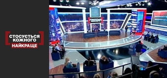 Випробування розлученням