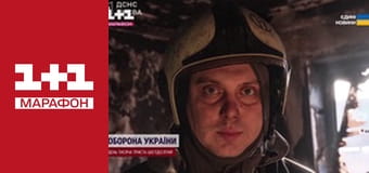"Єдині новини". Телемарафон.