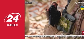 Реалії. Все про війну