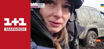 "Єдині новини". Телемарафон. "Єдині новини". Телемарафон.