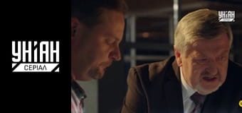 Комісар Алекс