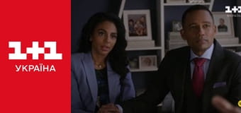 Гарний лікар E14